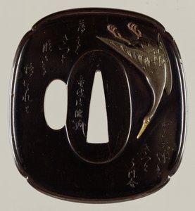 Garde d