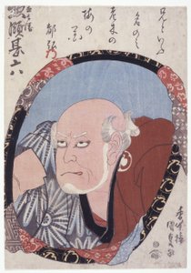 Sans titre (Soryo Jinroku III) - Japanese School