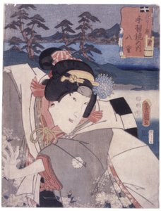 Sans titre (Yae, de (Sugawara Denju) Tenarai Kagami)