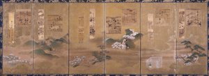 Vues et poèmes des douze mois - Japanese School