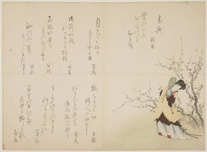 Femme en tenue de cour chinoise, c.1830-44 - Japanese School