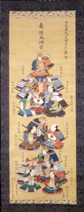 Yoshitsune Minamoto avec seize samouraïs de la noblesse. (Kakemono 17ème siècle) - Japanese School