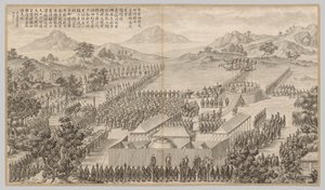 Récompenses aux généraux et officiers pour avoir réprimé les Ouïgours..., vers 1765-1774, poème daté de 1760 - Jean Damascene Sallusti