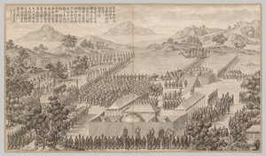 Récompenses aux généraux et officiers pour la répression des Ouïgours : des scènes de bataille de la répression des rébellions dans les régions occidentales, avec des poèmes impériaux - Jean Damascene Sallusti