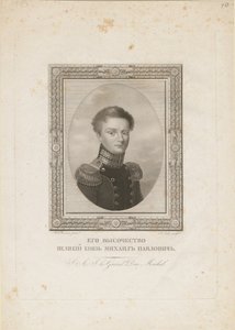 Grand-duc Michel Pavlovitch de Russie 1798-1849, 1820
