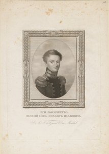 Grand-duc Michel Pavlovitch de Russie 1798-1849, 1820