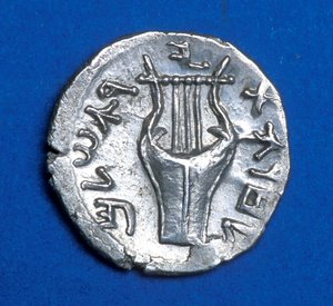 Pièce de monnaie de la révolte de Bar Kochba, 134-135