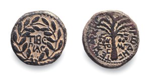 Pièces de monnaie d