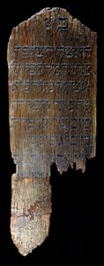 Stèle funéraire de Hegengeim (Haut-Rhin) conservée au Musée juif de Bâle, Suisse. 82 x 29 x 4,5 cm. "Pour Braina, épouse de Henle (?) Bloch de Hegengeim, enterrée le 26 Nissan 615 (= 1855)"