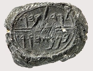 Bulle de Jehucal ben Shelmiah