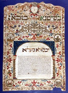 Contrat de mariage juif, « Ketubah »