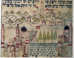 Échantillon indiquant la direction de la prière vers Jérusalem (textile) - Jewish School