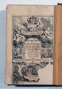 Bible hébraïque