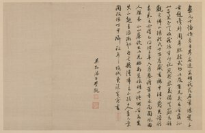 Deux colophons, en écriture cursive, dynastie Qing, 1864 - Jia Zhen