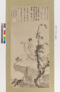 Belle femme présentant la longévité ou immortelle féminine avec des hémérocalles - Jin Du