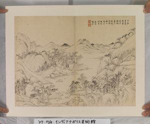 Album après les maîtres Song et Yuan - Jin Yang