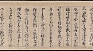 Classique des Mille Caractères - Jingfeng Zhan