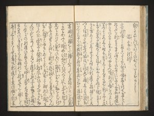 Texte - Jippensha Ikku