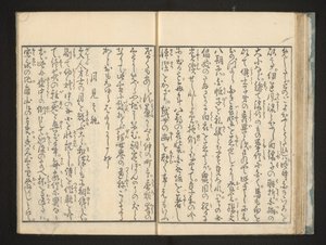 Texte - Jippensha Ikku