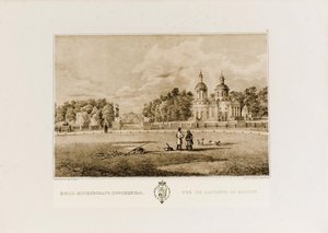 Le domaine de Vlakhernskoye-Kuzminki, vers 1849 - Johann Nepomuk Rauch