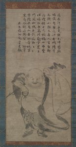 Hotei, fin des années 1400 - Jonan Etetsu