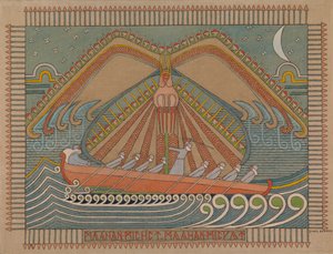 La Défense du Sampo, 1910-1912 - Joseph Alanen