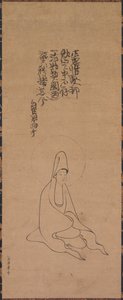 Guanyin en robe blanche - Jueji Yongzhong