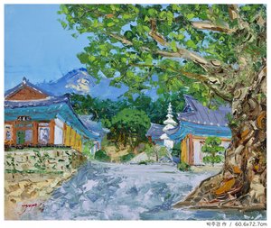 Vue sur la montagne du temple coréen - Jukyong Park