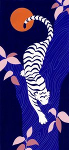 Nuit dans la jungle du Tigre blanc
