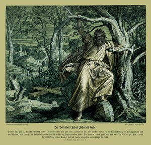 La Mort de Judas Iscariot, Évangile de Matthieu