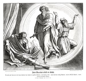 Judas le Maccabée reçoit une épée d