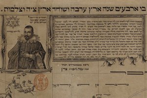Autoportrait en Palestine ou Terre Sainte (détail) - Justo