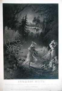 Vengeance : Une jeune fille court dans les bois avec un couteau à la main - K. Makolekin