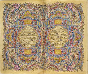 Coran - Kadıasker Mustafa İzzet Efendi