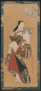 Courtisane debout, début du 18ème siècle - Kaigetsudô Ando