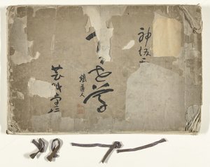 Fleurs de cent mondes (Momoyogusa, dl. 1) - Kamisaka Sekka