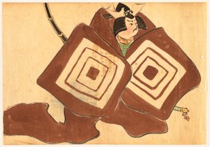 Fleurs de Cent Mondes (Momoyogusa) : Shibaraku (Shibaraku) - Kamisaka Sekka