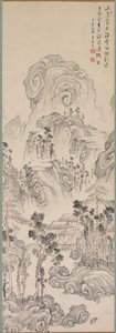 Paysage, 1767