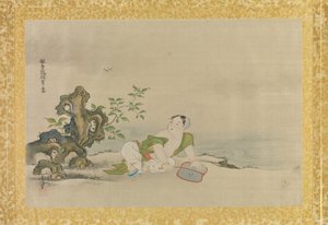 Album de copies de peintures chinoises, feuille d
