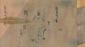 Dix chansons de bouvier, vers 1634 - Karasumaru Mitsuhiro