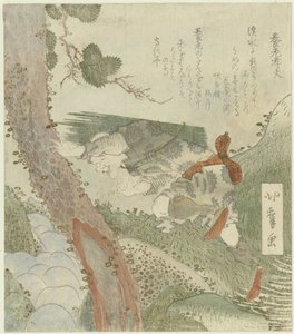 La cascade de Yōrō - Karyôsai Hokuga