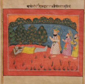Guru Nanak rencontre le Sanyasi Dattetreya - Kashmir School