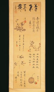 Japon, calligraphie à l