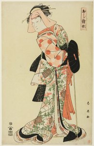 Interlude de danse "La femme de la forêt de Shinoda" ("Shinodazuma") dans "Miroir d