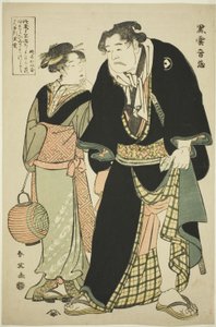 Le lutteur de sumo Kurogumo Otozô et la serveuse de salon de thé Naniwa Okita - Katsukawa Shun