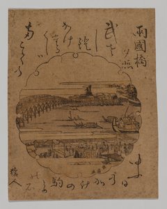 Coucher de soleil au pont de Ryōgoku - Katsukawa Shunkō II (Shunsen)