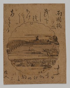 Coucher de soleil au pont de Ryogoku, 1806-20 - Katsukawa Shunkō II