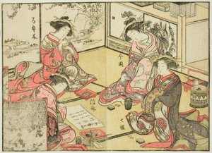 Courtisanes du Kadokaneya, du livre "Miroir des belles femmes des quartiers de plaisir," vol. 2 - Katsukawa Shunsho