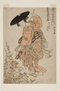 Geiko jouant Ashiya Dōman Ōuchi Kagami - Katsukawa Shunsho