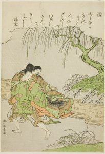 "Ni": Akutagawa, de la série "Contes d
